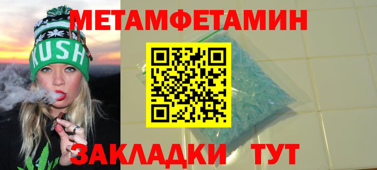 АМФ VHQ  АМФ  Борисоглебск  Амфетамин  Вход с VPN 
