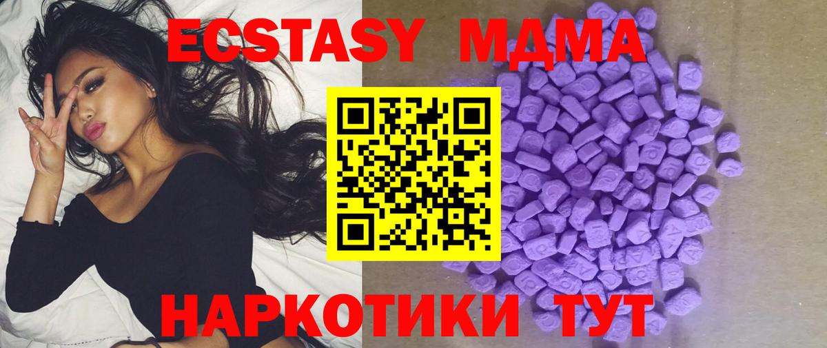 Борисоглебск  сколько стоит  Вход с VPN  Экстази бентли 