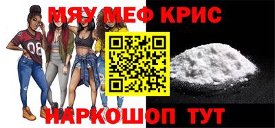 прущая мука Малоярославец
