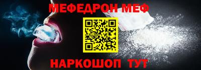прущая мука Малгобек