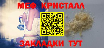 mdma Мариинск