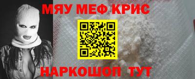 прущая мука Малоярославец