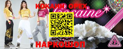 mdma Мариинск
