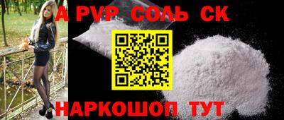mdma Мариинск