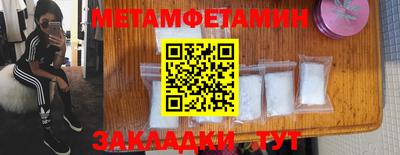 mdma Мариинск