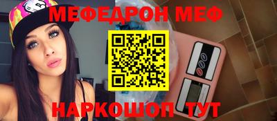 прущая мука Малгобек