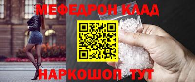 mdma Мариинск