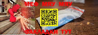 прущая мука Малгобек