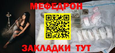 mdma Мариинск