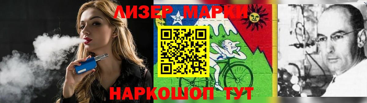 LSD-25 экстази ecstasy  Вход с VPN  Борисоглебск  Лсд 25 экстази кислота 