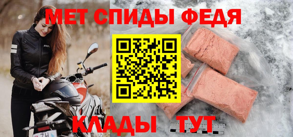 Метамфетамин Methamphetamine Борисоглебск