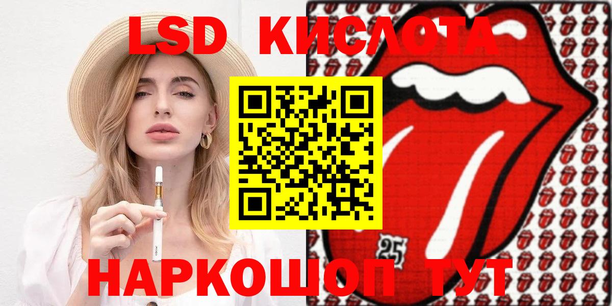 Марки N-bome  Марки 25I-NBOMe 1500мкг  Вход с VPN  Борисоглебск 