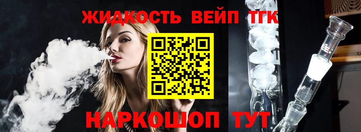 ТГК Wax Борисоглебск