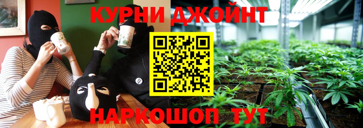 Борисоглебск  Канабис AK-47  Каннабис VHQ  Вход с VPN  Шишки марихуана OG Kush 